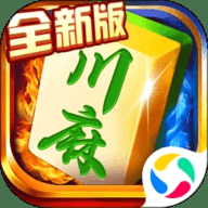 蜀山四川麻将亲友版