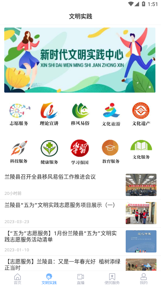 兰陵首发APP下载