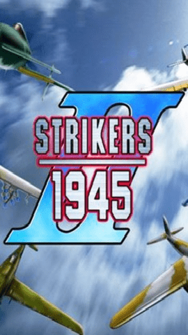 打击者1945