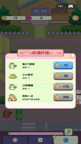 喵喵小餐厅凯蒂猫饭店下载