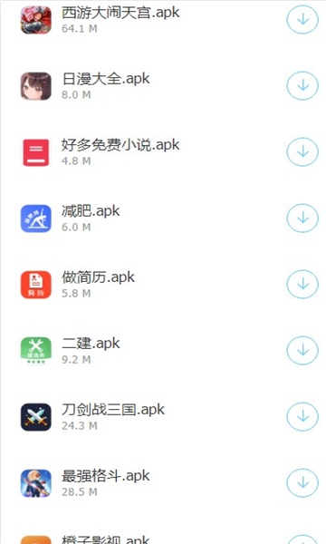 音乐识别神器app