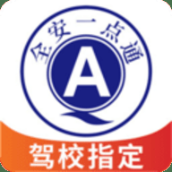 驾校指定驾考软件下载
