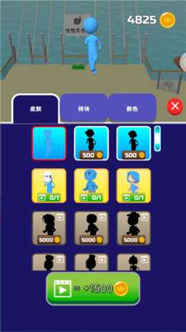 全民拼手速
