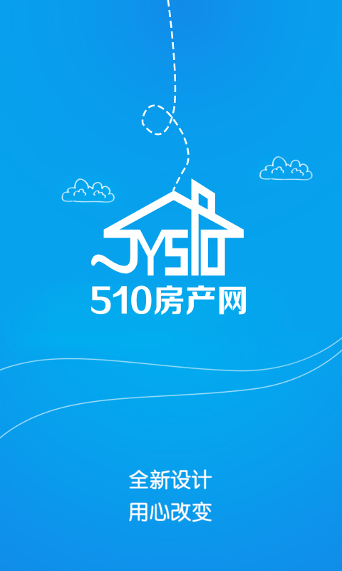 江阴房产网510二手房app(更名510房产网)