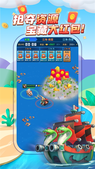 派派2026版本