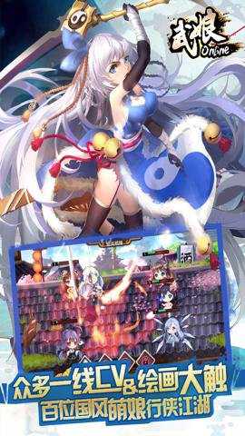 武娘手游折扣版