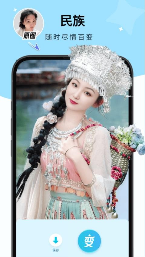 出片啦