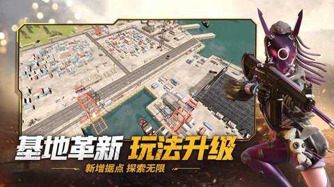 王牌战争生存进化