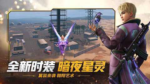 王牌战争生存进化