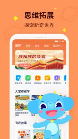 小盒学习下载