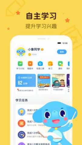 小盒学习下载