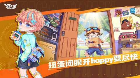皮卡堂之梦想起源下载
