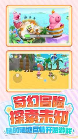 王之守护
