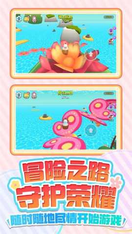 王之守护