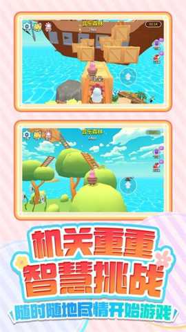 王之守护