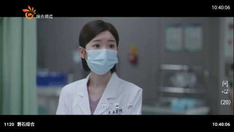 神仙影视tv下载