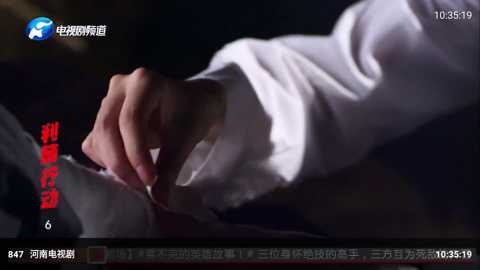 神仙影视tv下载