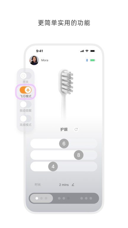 徕芬官方版
