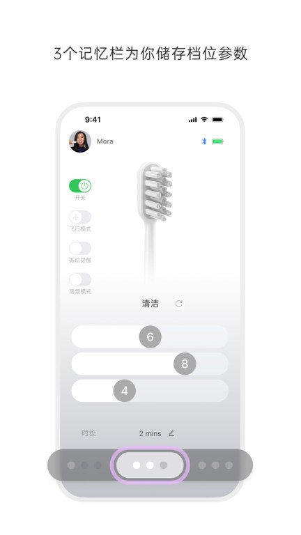 徕芬官方版