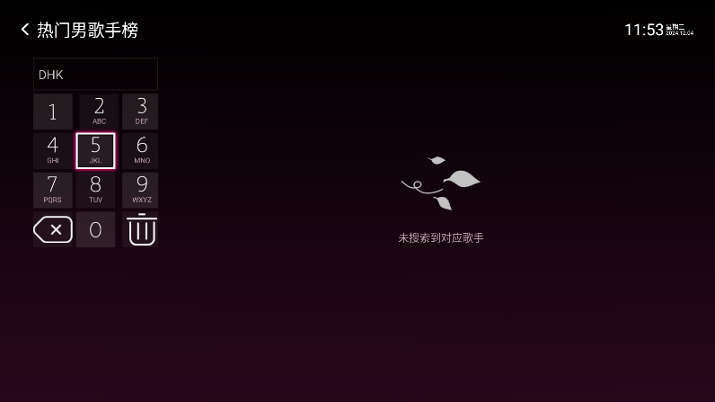 咪咕爱唱电视版