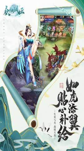 众神风云红包版下载