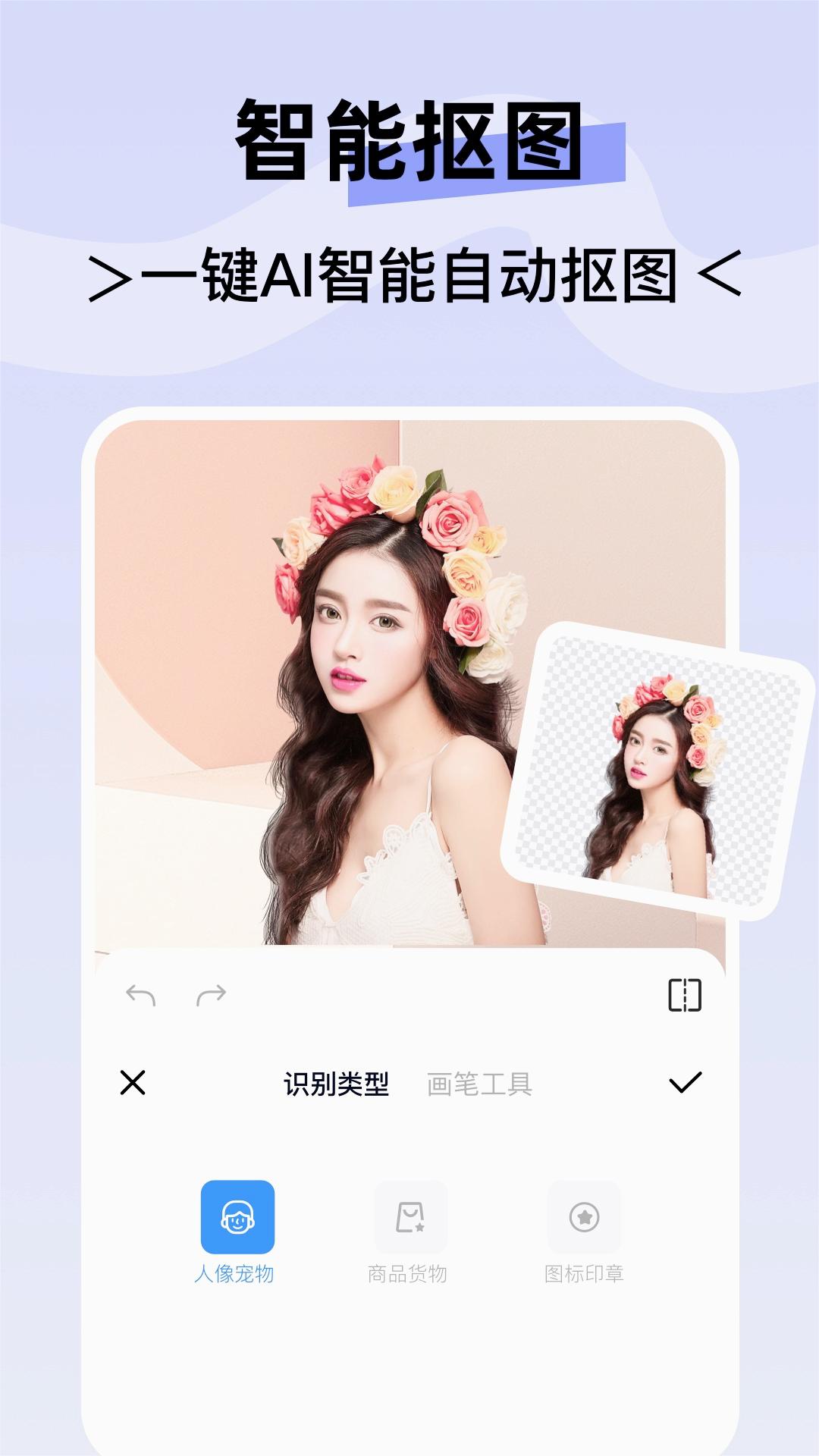水印云app