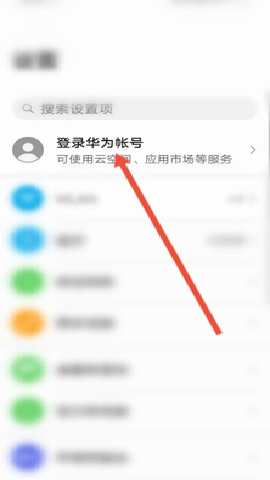 华为游戏中心