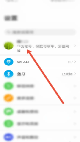 华为游戏中心