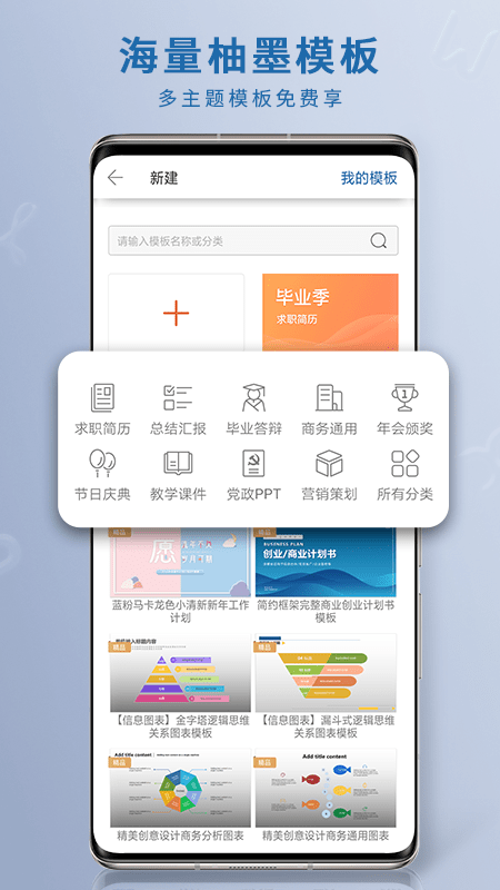 永中office官方版