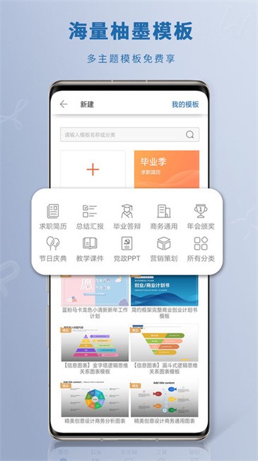 鲸鲮office官方版(改名为永中Office)