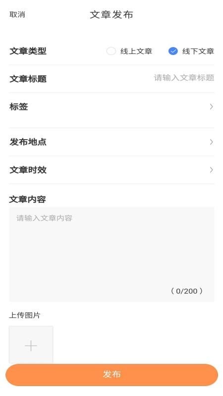 学生宝藏君app