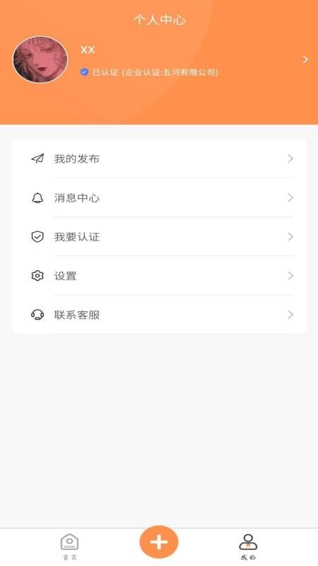 学生宝藏君app