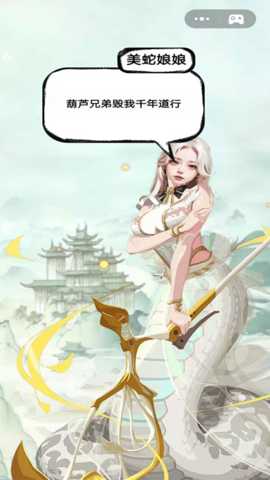 摆烂高手