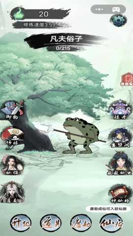 摆烂高手