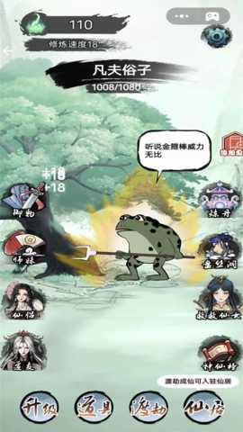 摆烂高手