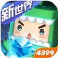 迷你世界迷你元宇宙先遣服下载