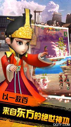 武侠q传昆仑版