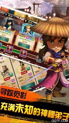 武侠q传昆仑版