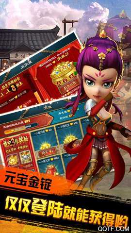 武侠q传昆仑版