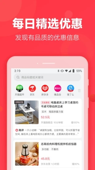 返还购安卓版