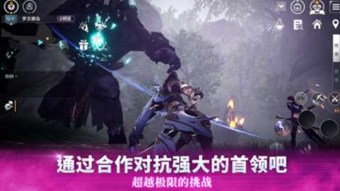 V4跨界战下载