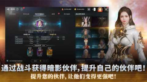 V4跨界战下载