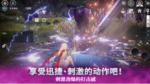 V4跨界战下载