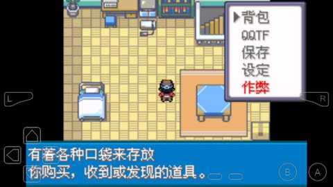 口袋妖怪暗黑银