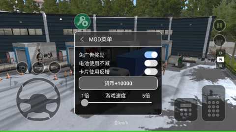 车手公路英雄