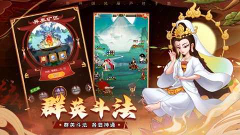 葫芦娃奇遇之旅0.1折