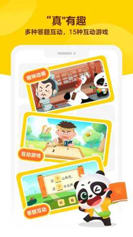 毛豆大阅读下载