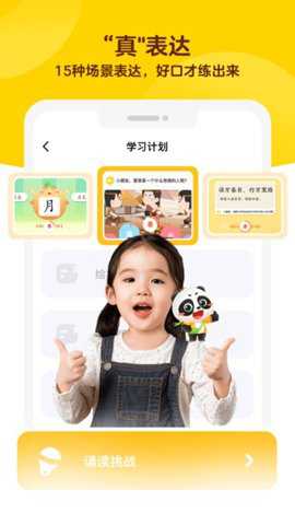 毛豆大阅读下载