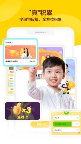 毛豆大阅读下载