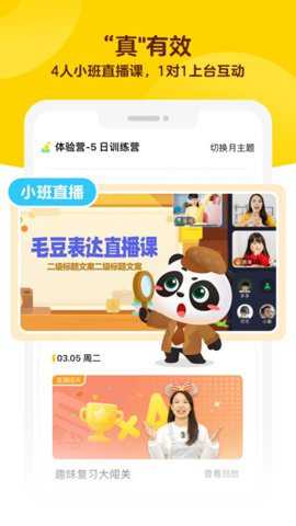 毛豆大阅读下载